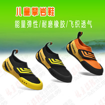 HOOKING ONE STONE NEW HANDS BEGINNERS BEGINNERS TRAINING MEN AND WOMEN PROFESSIONAL INDOOR SPECIAL ROCK CLIMBING SHOES CHILDREN