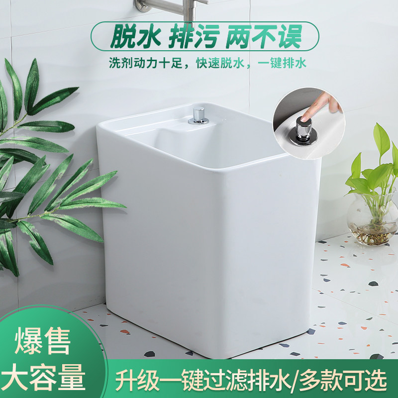 Cambodia Tao Balcony Wash Mop Pool Home Dressing Room Large ceramic Mop Pool Mound Pool Mound Pool Floor-style small slot pool