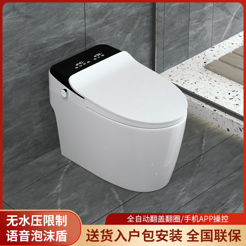 Shiano bathroom smart toilet one-piece splash-proof no water pressure toilet instant hot flush automatic flip flush