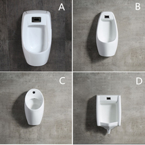Lazy wall-mounted intelligent automatic induction urinal Wall-mounted adult children urinal Ceramic urinal Urinal urinal urinal urinal urinal urinal urinal urinal urinal urinal urinal urinal urinal urinal