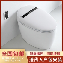 Japan smart toilet One-piece multi-function electric toilet Toilet Automatic drying instant hot toilet