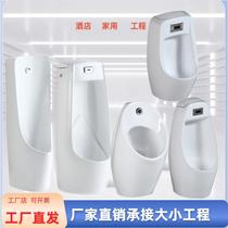Ceramic induction urinal urinal urinal wall-mounted floor-standing home bathroom mens urinal engineering model
