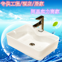 Factory direct ceramic square washbasin table basin Toilet washbasin engineering Hotel home