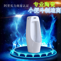 Hotel ceramic floor urinal Mens vertical induction urinal urinal urinal urinal urinal urinal urinal urinal urinal urinal urinal urinal urinal urinal urinal urinal urinal urinal urinal