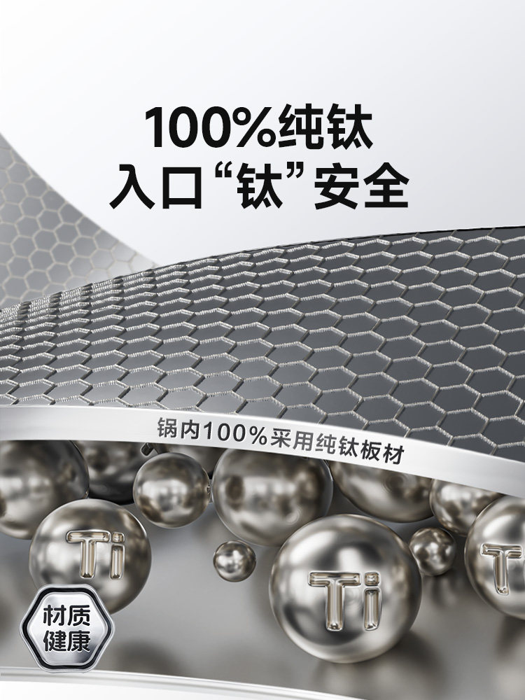 [New Product] Supor Pure Titanium Non-Coated Milk Pot Baby Food Supplement Pot 316L Stainless Steel Small Pot for One Person