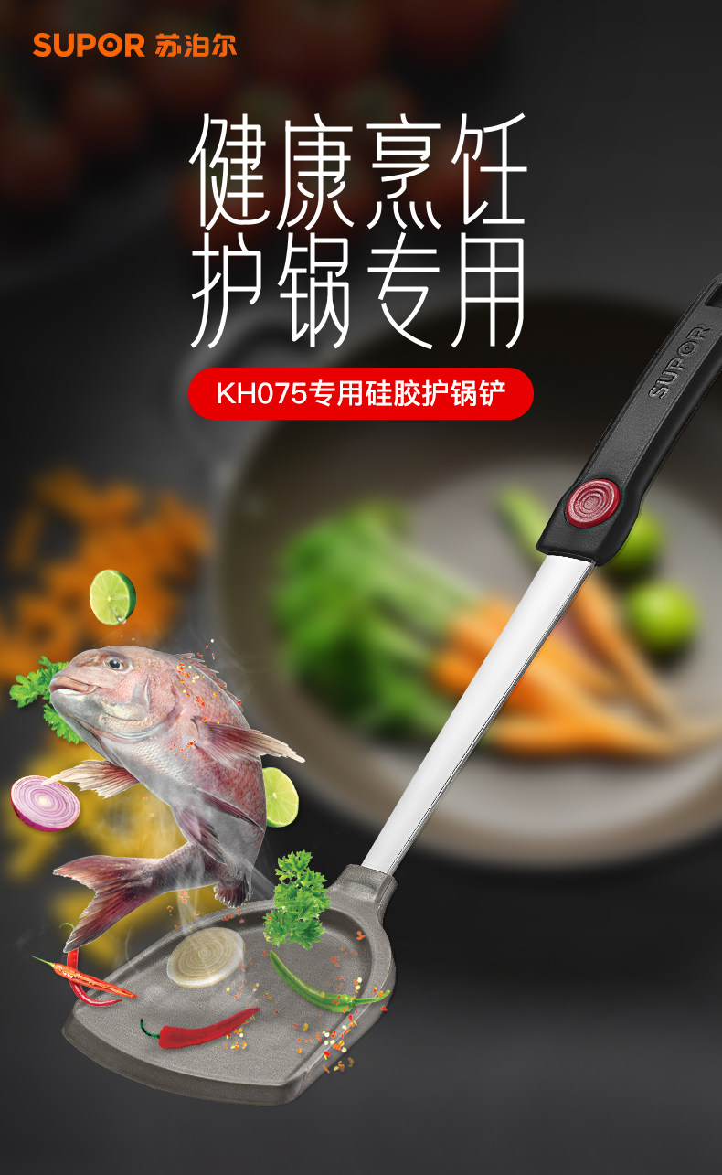 Детали Spatula_01.jpg