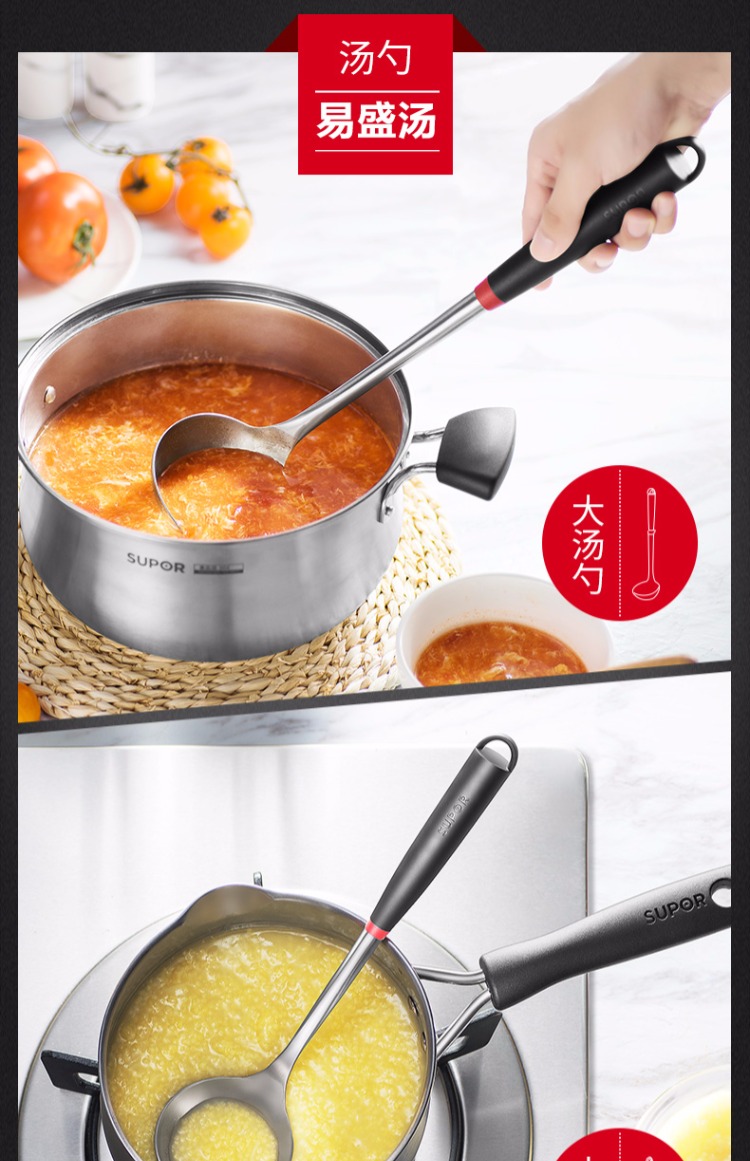 Supor spatula đặt bếp xẻng muỗng bếp hộ gia đình muỗng colander khuấy thìa muỗng xử lý dài - Phòng bếp nồi