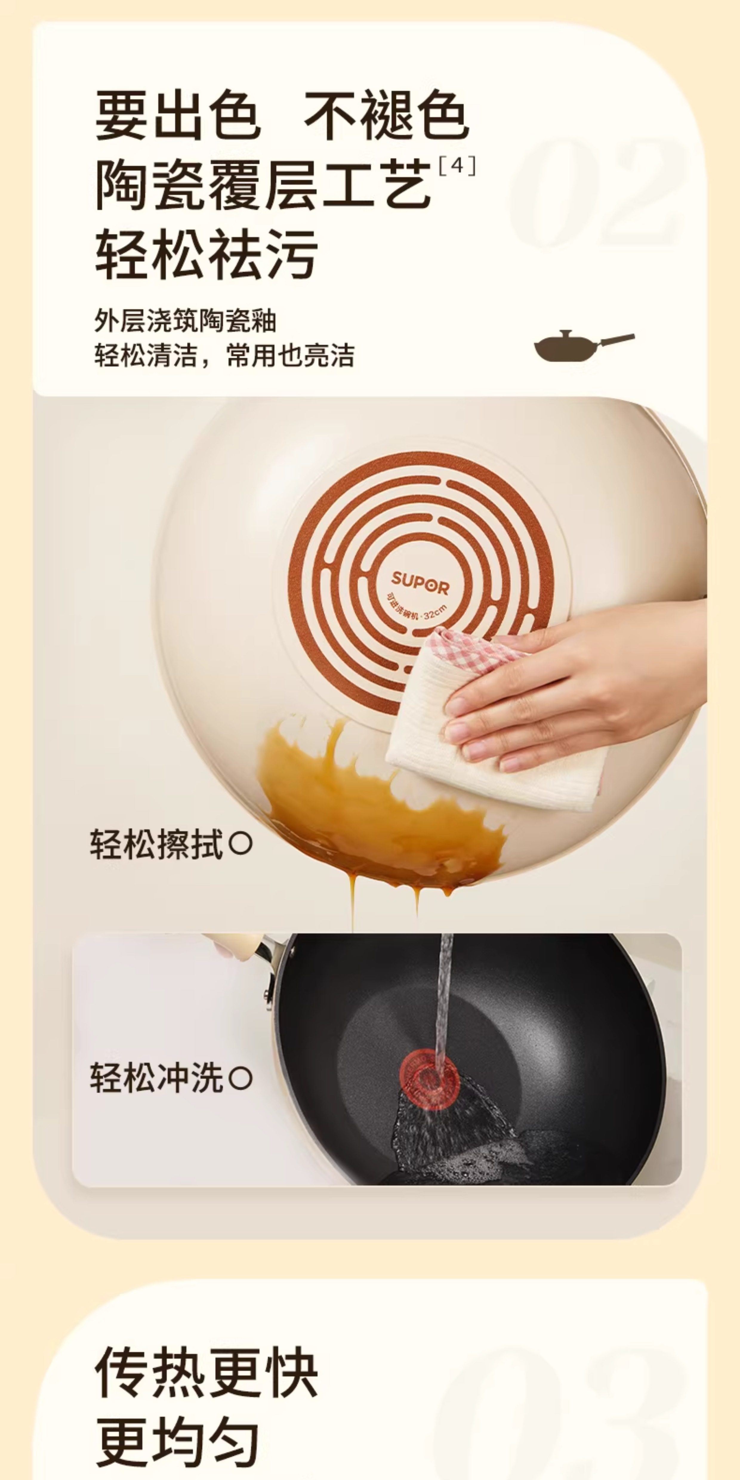 安享好物 安享B级炒锅-苏泊尔火红点煎炒锅 国标 