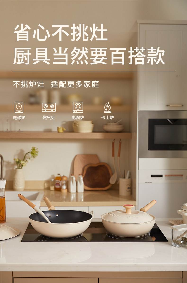 安享好物 安享B级炒锅-苏泊尔火红点煎炒锅 国标 