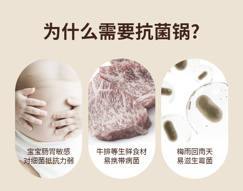 安享好物 安享B级炒锅-苏泊尔星星石 抗菌炒锅  