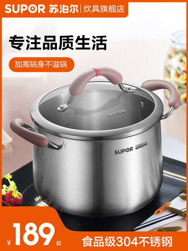 Supor soup milk pot 304 stainless steel thickened steaming soup household multi-functional children's non-food pot Induction cooker universal