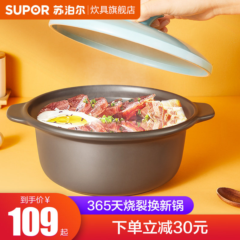 Suber casserole pot rice stew pot ceramic pot soup open fire resistant sand pot casserole pot stew pot household gas