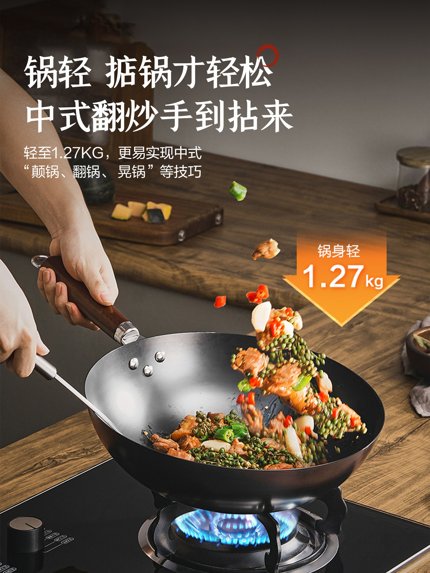 Supor Rust-Proof Non-Stick Iron Wok for Cooking, Household Uncoated Deep Round-Bottom Wok, Suitable for Gas and Induction Cookers