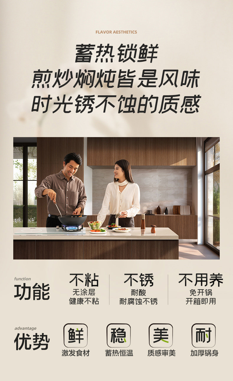 安享好物 安享A级炒锅-苏泊尔第三代 有钛炒锅 企标 