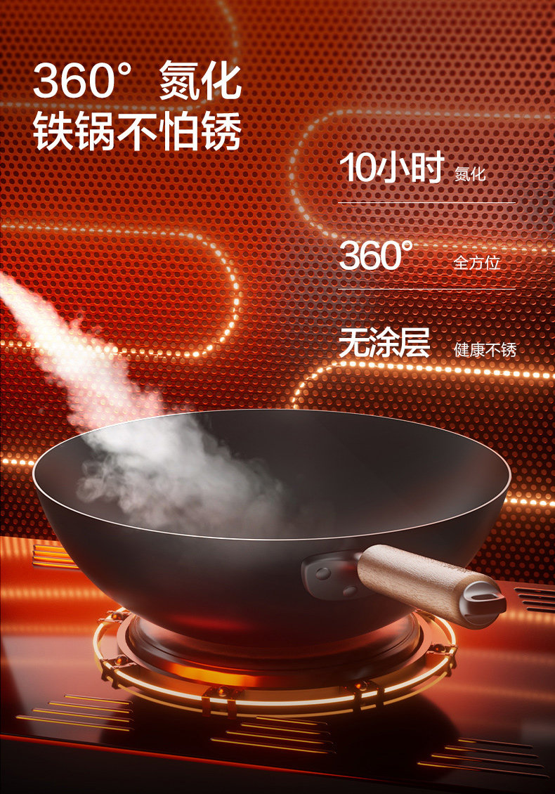 安享好物 安享A级炒锅-苏泊尔第三代 有钛炒锅 企标 