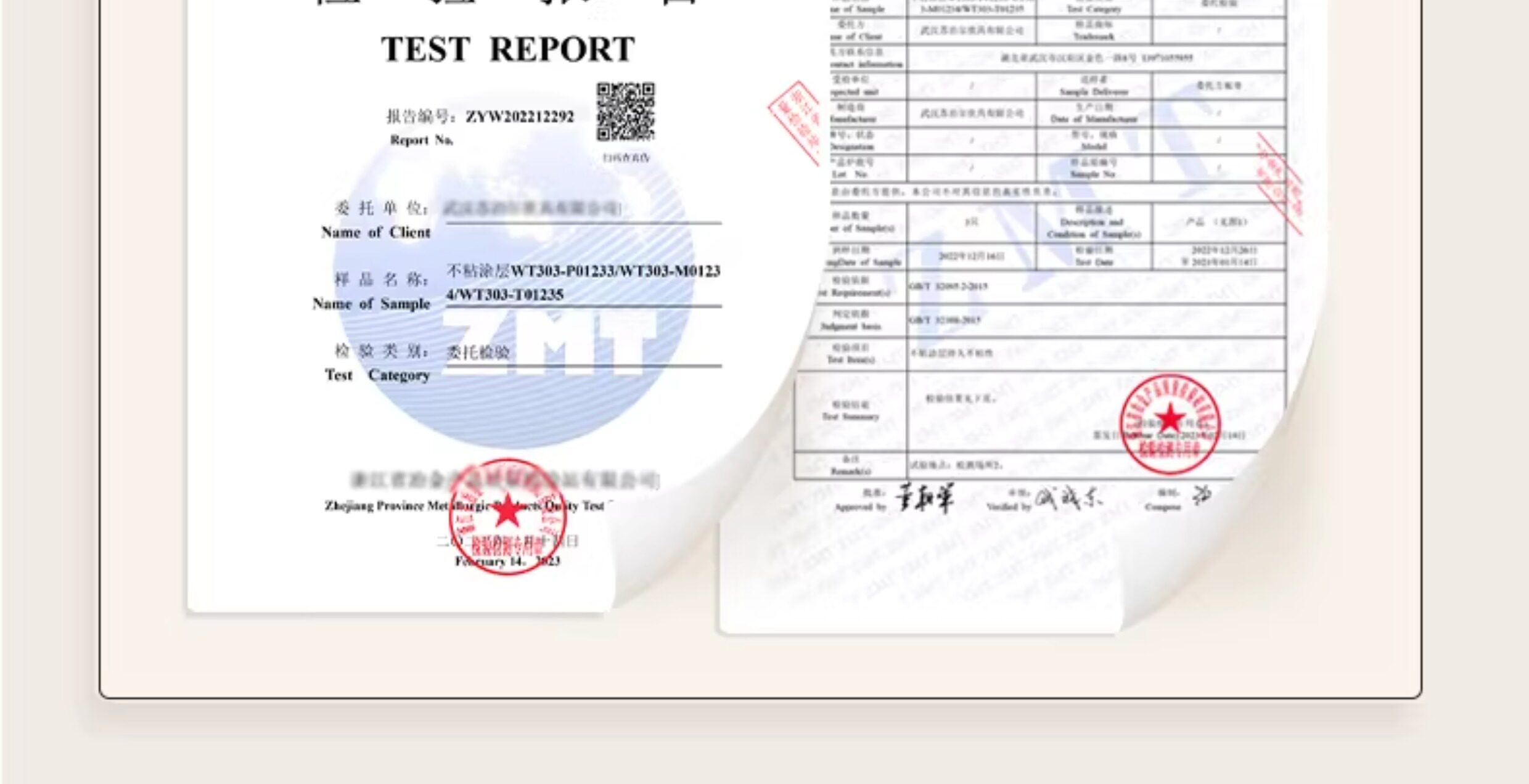 安享好物 安享B级炒锅-苏泊尔火红点煎炒锅 国标 