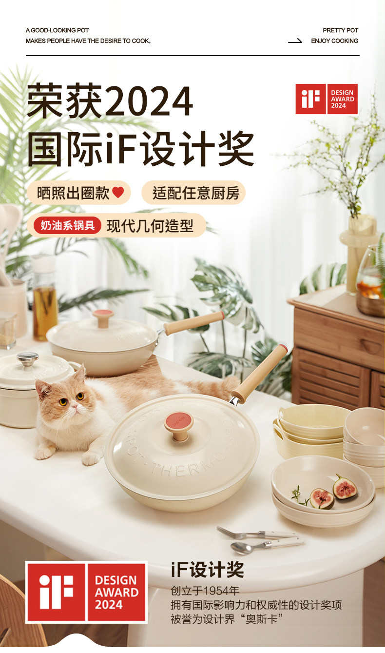 安享好物 安享B级炒锅-苏泊尔火红点煎炒锅 国标 