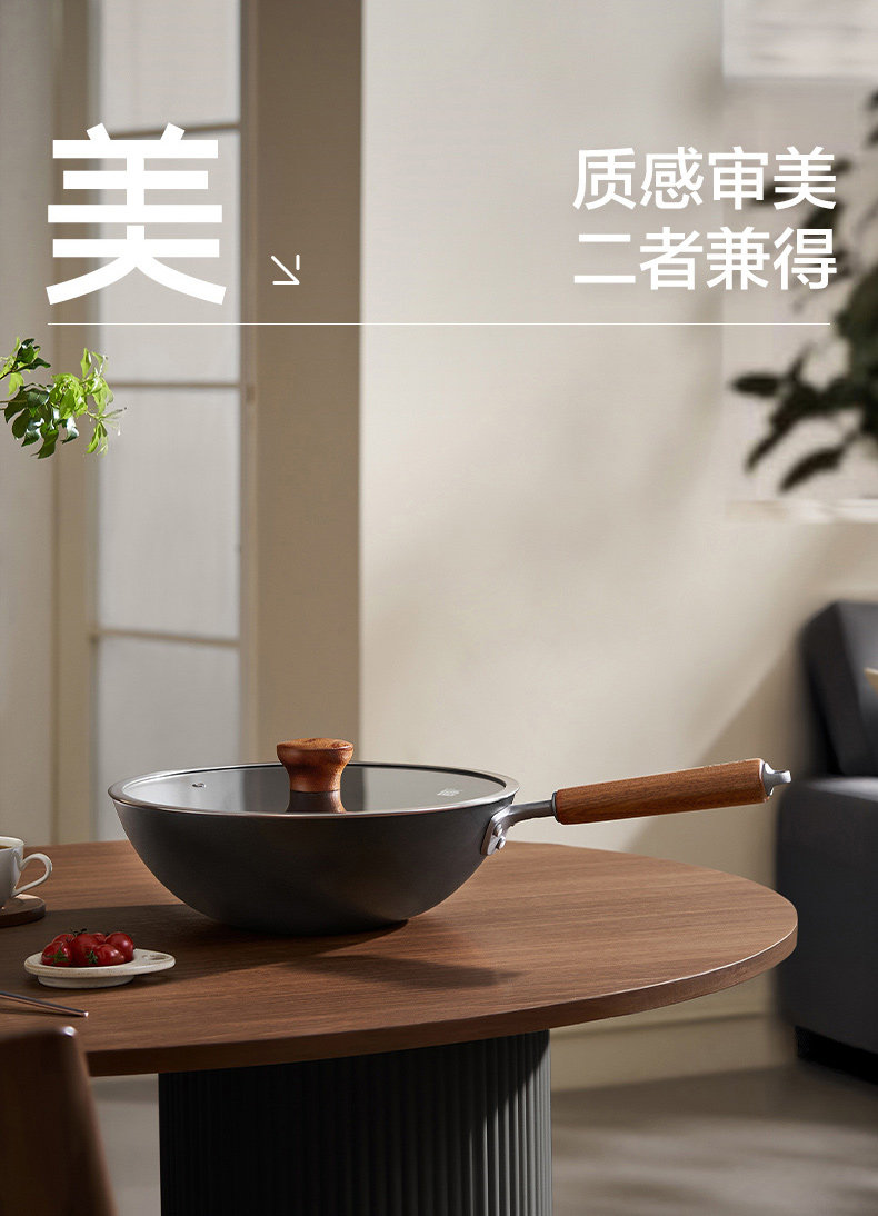 安享好物 安享A级炒锅-苏泊尔第三代 有钛炒锅 企标 