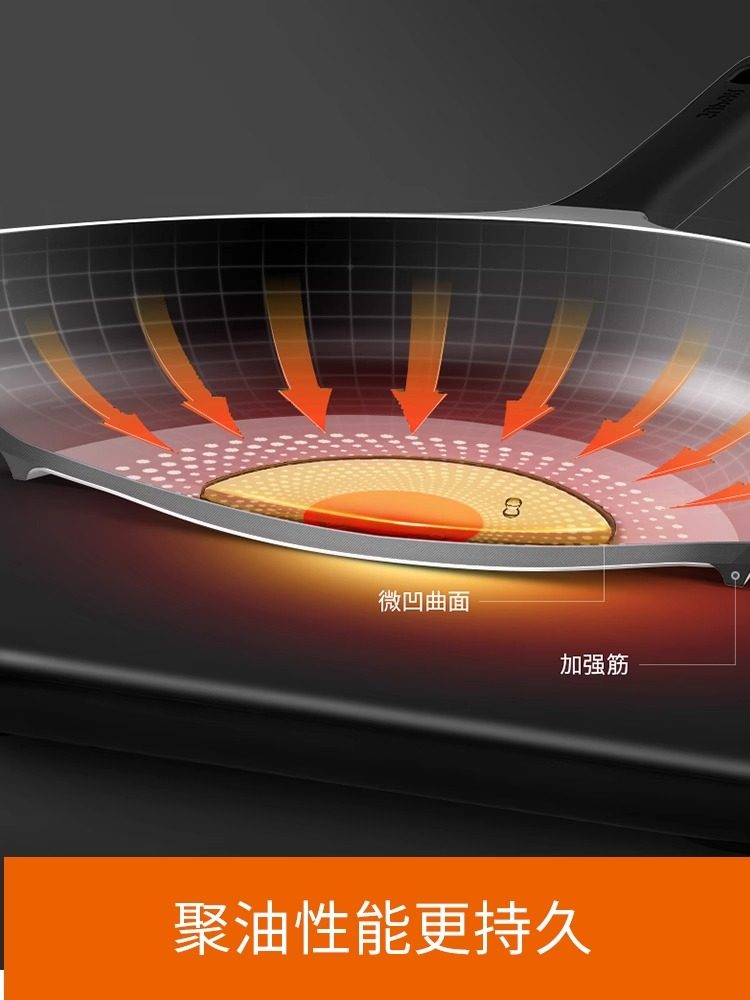 Supor Flat Non-Stick Frying Pan, Oil-Collecting Frying Pan, Suitable for Home Use, Gas Stove and Induction Cooker Compatible