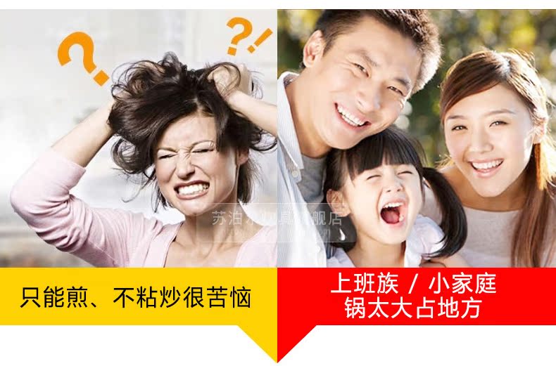Supor chảo chống dính chảo rán phẳng gần không có nồi khói dầu gia đình nồi nấu với bếp cảm ứng bếp gas phổ dụng kệ để gia vị