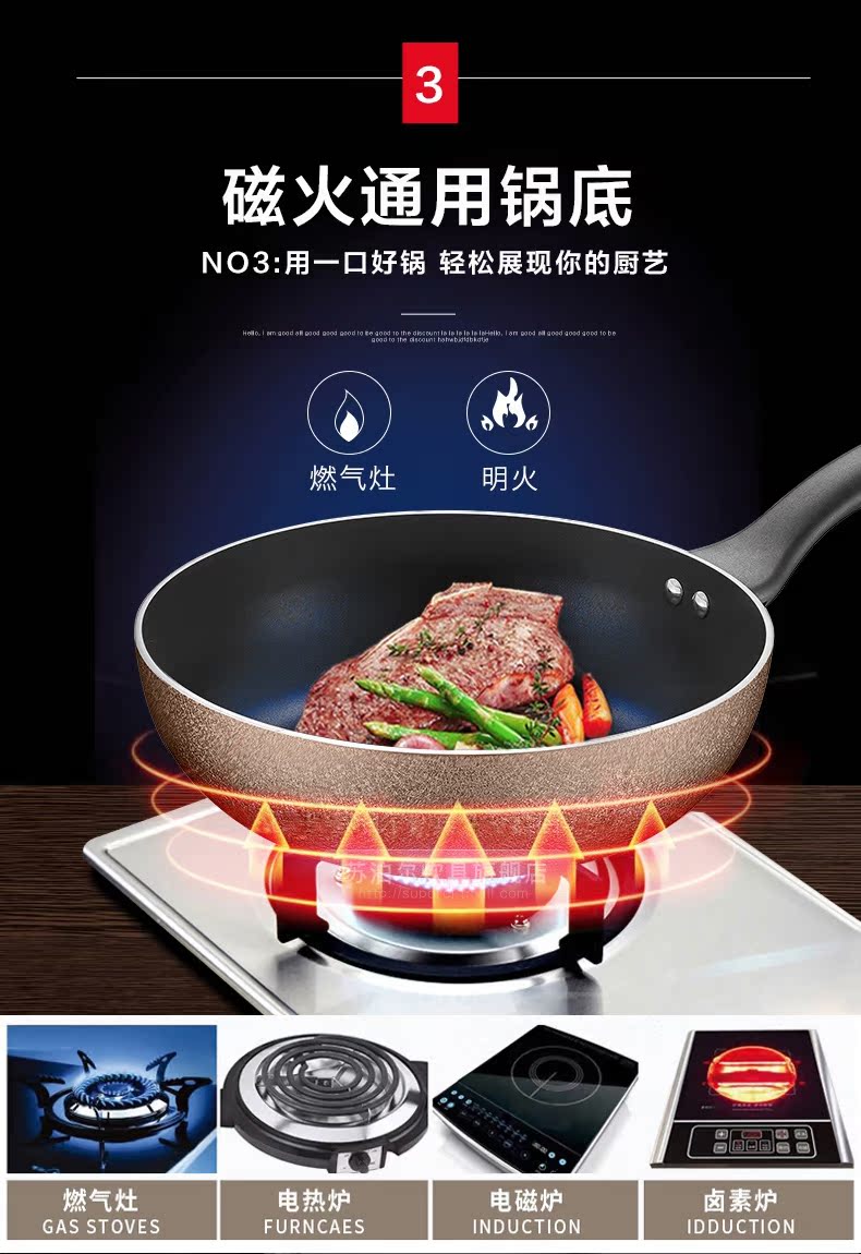 Supor chảo chống dính chảo rán phẳng gần không có nồi khói dầu gia đình nồi nấu với bếp cảm ứng bếp gas phổ dụng kệ để gia vị