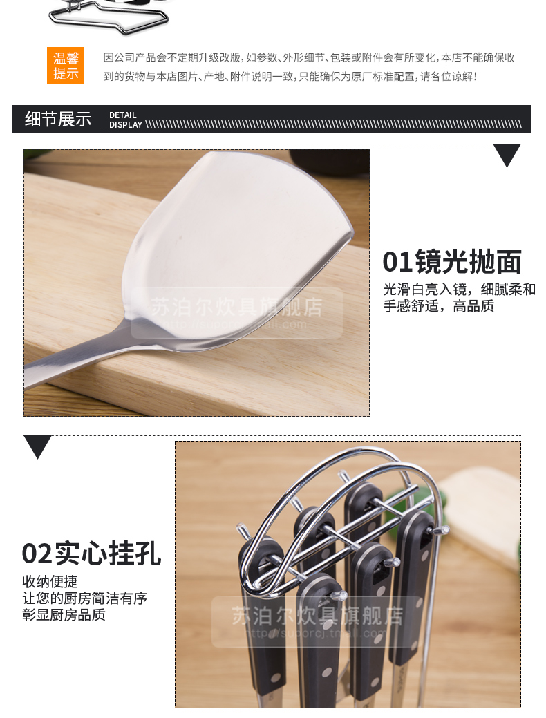 Supor không dính chảo xẻng bếp nấu ăn xẻng xẻng muỗng bếp đặt súp colander silicone xẻng bộ gia dụng nhà bếp