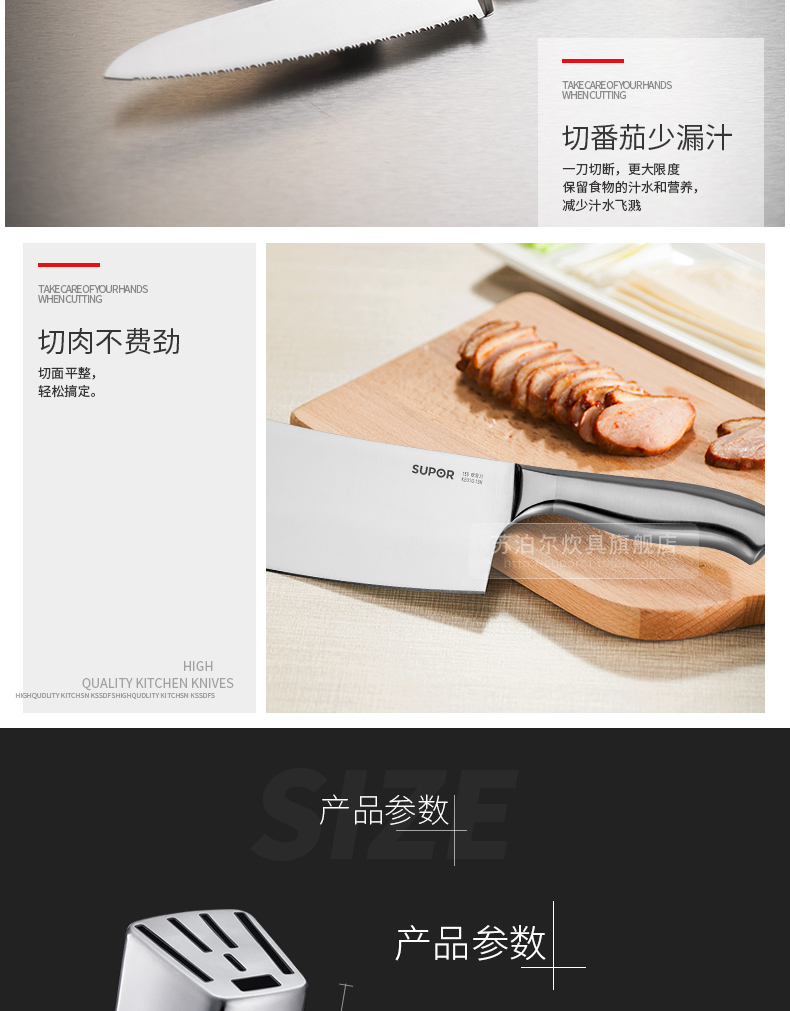 Bộ dụng cụ nhà bếp Supor bộ dụng cụ nhà bếp dao trái cây dao đầy đủ bảy bộ công cụ kết hợp chảo inox