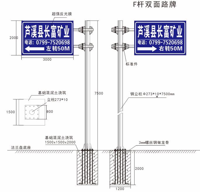 Highway Signs Pole F Frame Signal Lights Red Hammer Lights Traffic Signs Road Signs