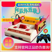 Máy trò chơi bắt nạt D99 trò chơi video truyền hình gia đình 8-bit FC cắm thẻ vàng đôi xử lý máy màu đỏ và trắng nút bấm chơi game