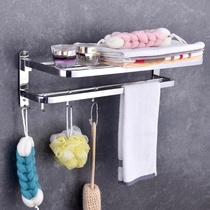 Bath L towel free wall bathroom rack stainless steel rack toilet 304 perforated hanging toilet rack hair