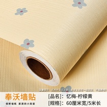 Wallpaper flower bedroom room warm romantic bedside decoration living room background wall wallpaper wall painting