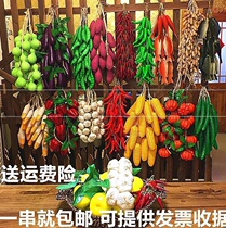Farmhouse vegetable pepper new product pumpkin plastic hot pot shop melon and fruit rattan simulation vegetable and fruit pendant pepper set