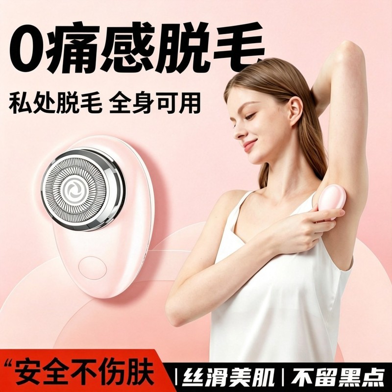 Rechargeable Private Area Shaver, Electric Razor for Women, Specialized for Private Areas, Underarm Hair, Women's Hair Removal Device, Men's Grooming Tool Rechargeable Private Area Shaver, Electric Razor for Women, Specialized for Private Areas, Underarm Hair, Women's Hair Removal Device, Men's Grooming Tool