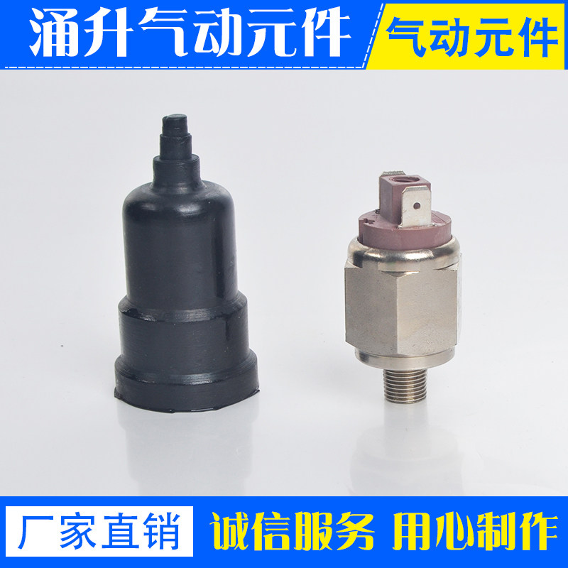 Hydraulic adjustable switch Hydraulic switch 4110124T QPM11-NO 1-30 kg adjustable pressure switch