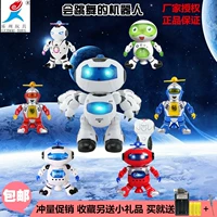 Vũ công lóa mắt vũ công robot vũ trụ xoay 360 độ sẽ hát cho bé gái đồ chơi trẻ em - Đồ chơi điều khiển từ xa đồ chơi trẻ em