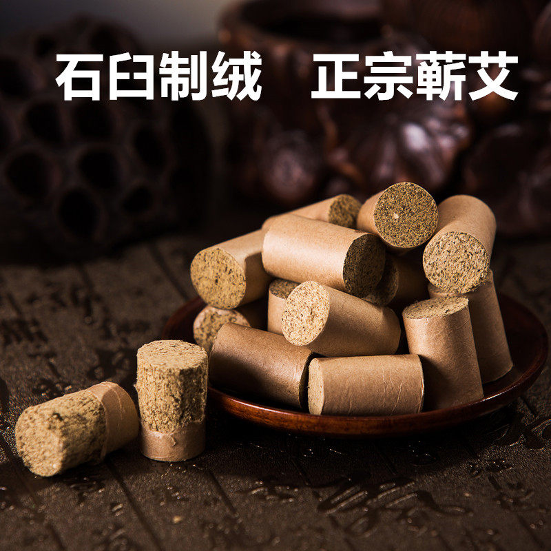 Qichun 5 years Chen Aigu 2CM coarse pure handmade ancient method Home wild Ai columns lavender Eyleaf paper short Ebar-Taobao