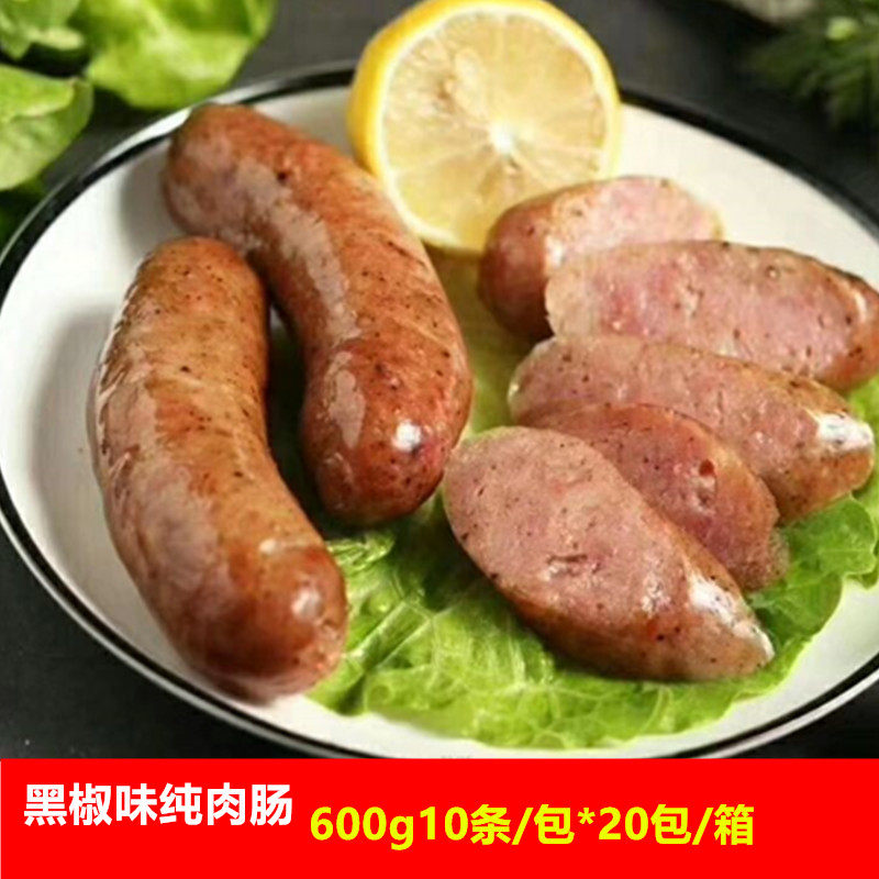 Android 60g Black Pepper Flavor Pure Meat Sausage 12kg Box 200 Grilled Sausage Hot Dog Sausage Authentic Sausage Guangdong 1 Box