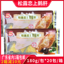 Gourmet World Guests Truffle Lovers FOIE GRAS 180g * 20 Bauer in 200 Hotels Medium Fried Snack Pastry