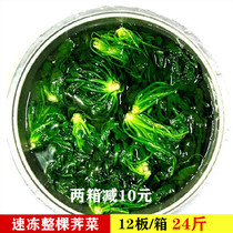 Quick-frozen wild vegetables whole Chestnut Vegetable Wonton Dumplings Stuffed Bun Stuffed Snack Ingredients 24 Catboxes Frozen Green Vegetables