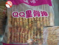 Ed Neighbor QQ Ridged Chicken Ribs row of frozen fried food 1kg15 strings * 8 packets of boxes whole box Guangdong