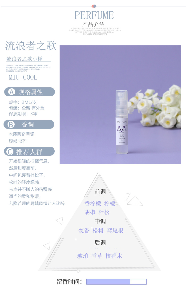 Miu cool no mans Land rose trắng lãng mạn bất tử mun giang hồ bài hát mẫu nước hoa siêu cedar - Nước hoa nước hoa very sery nữ