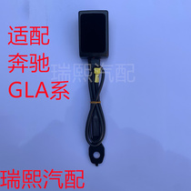 Suitable for Mercedes-Benz GLA200 seat belt buckle 220GLA260GLA45A180B200 seat belt socket base