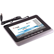 Handwriting board computer writing board free-drive screen elderly desktop Youji S400 notebook keyboard connection input board