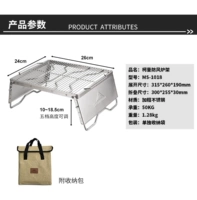 Ветропродажная стойка для печи на 50 кг