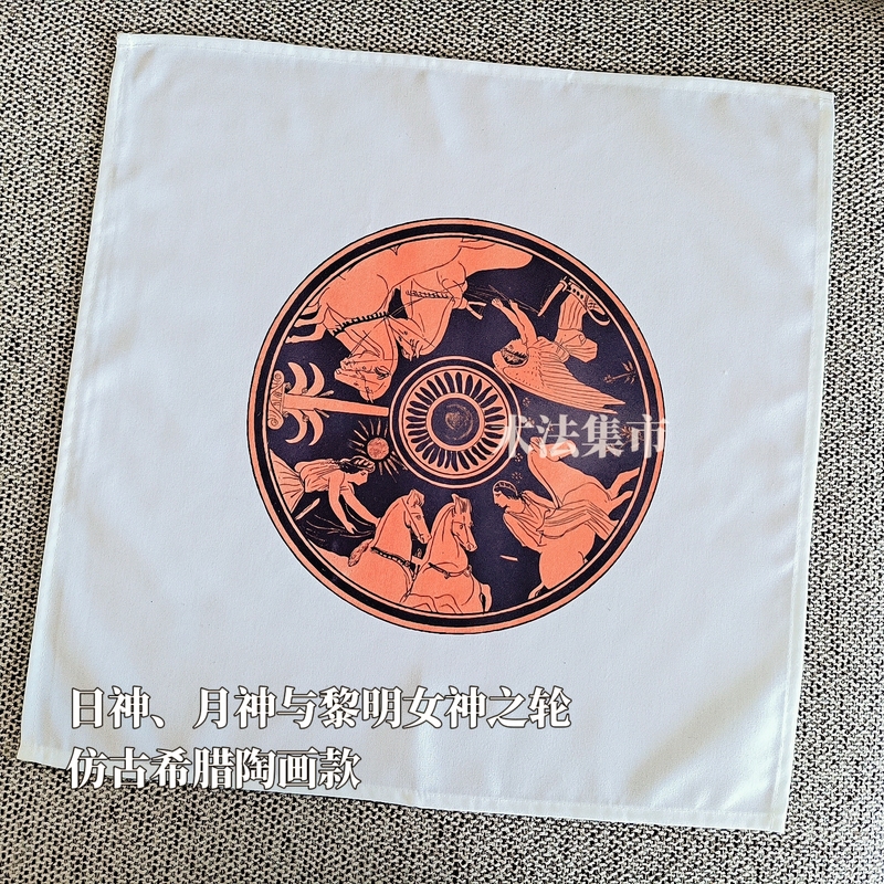 Helios, Selene, and Eos Tablecloth Imitating Greek Pottery Painting Art, Sun God Hanging Cloth 50*50