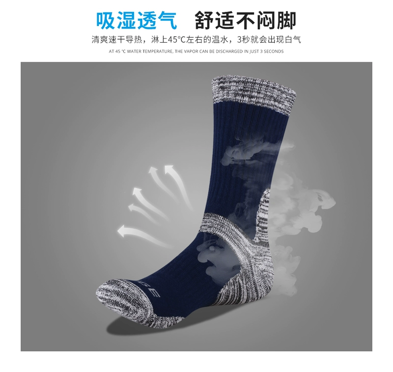 Vớ thể thao ngoài trời chuyên nghiệp Khăn cotton làm khô nhanh cho nam vào cuối mùa thu và mùa đông trong vớ đi bộ đường dài vớ đi bộ - Vớ thể thao