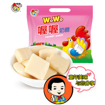 wowo Toffee Soft candy Fruit snacks Casual wedding wedding happy candy Childhood toffee 130g*3 bags