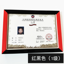 Taekwondo photo frame level level certificate Photo frame Taekwondo level level certificate Frame image frame