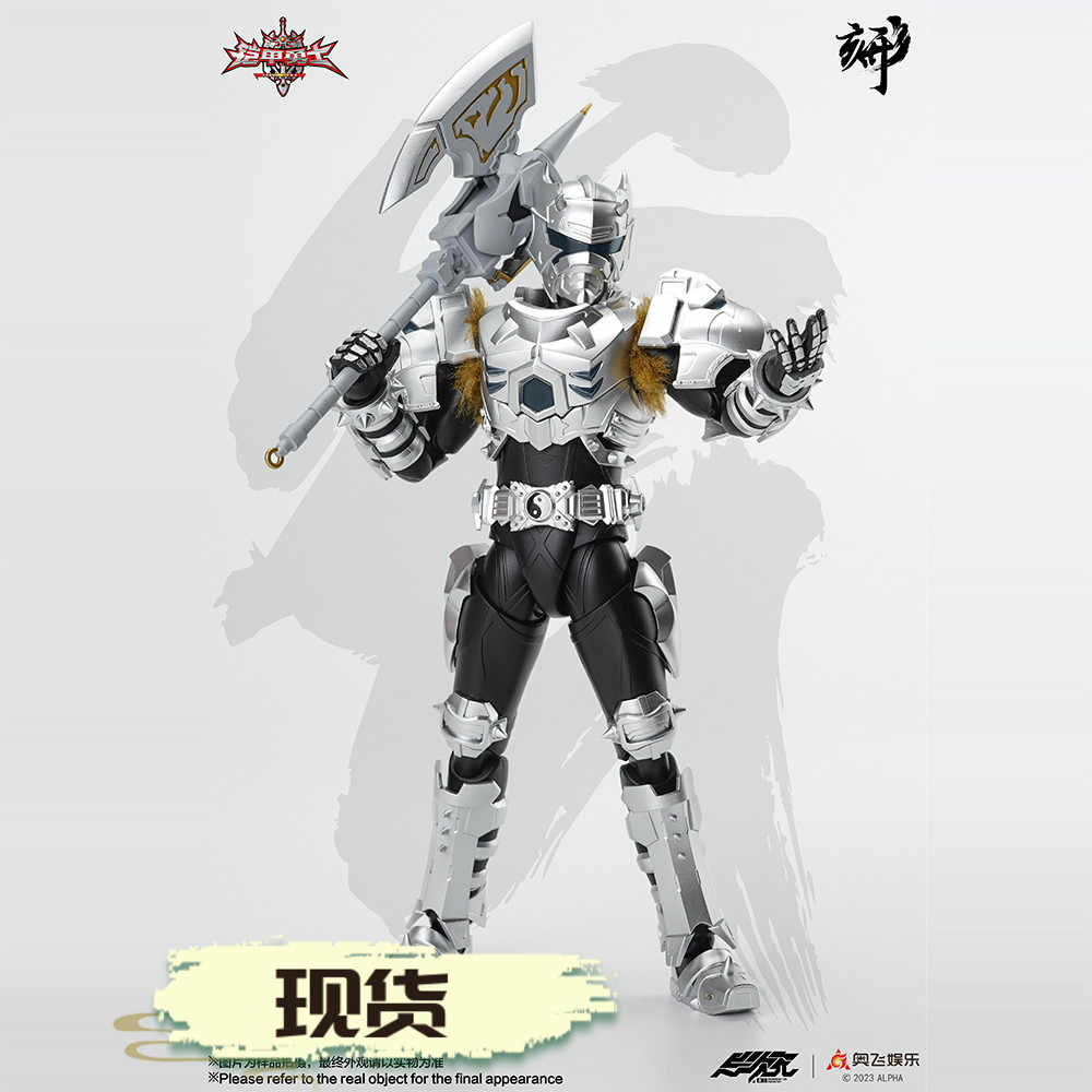 现货】异次元重工铠甲勇士雪獒侠形刻雪獒铠甲可动成品人偶
