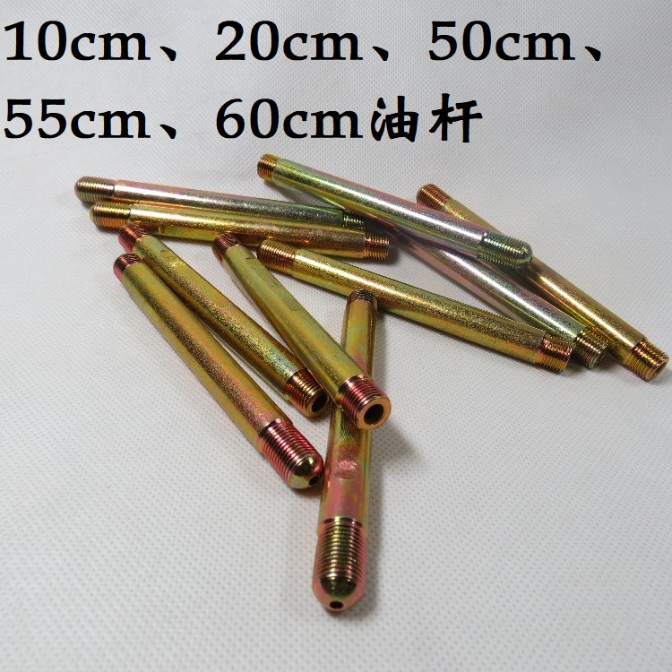 Oil Rod Combustion Engine Accessories Pen Holder Oil Nozzle Oil Rod 10 10 20 20 55 55 60cm 60cm Bar